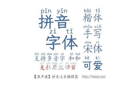 行 破音字|國家教育研究院